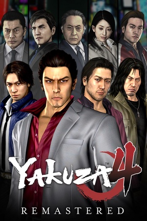 Yakuza 4 Remastered cover